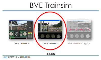 Choose your BVE Version